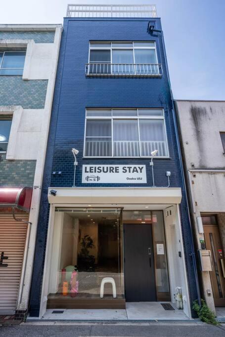Leisure Usj *