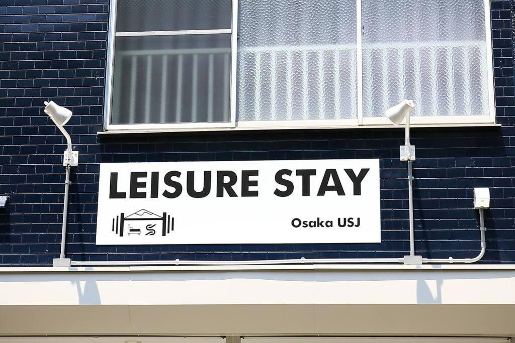 Leisure Usj * Osaka